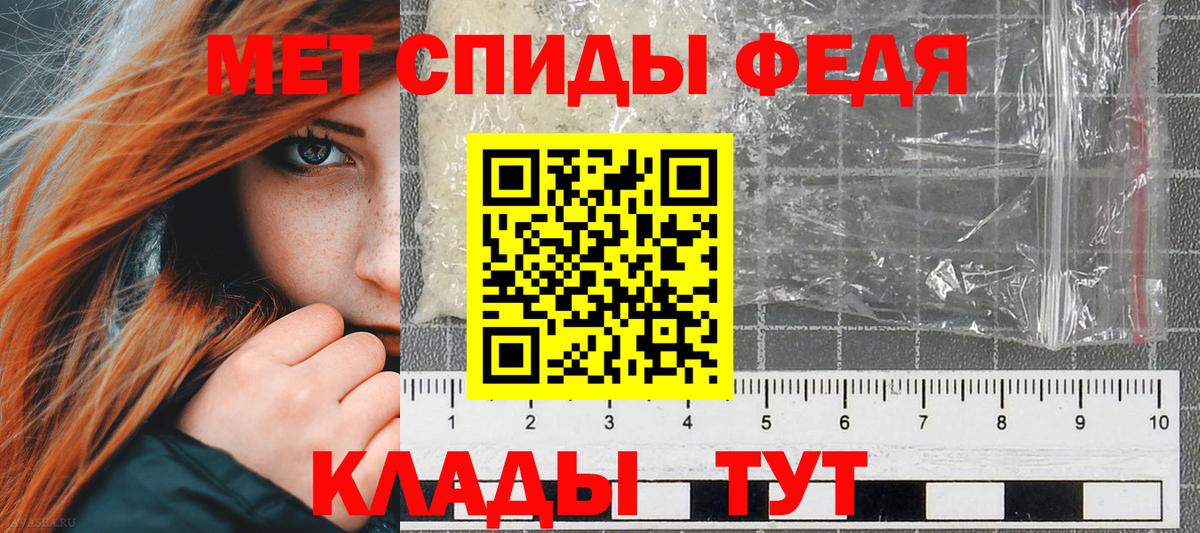Amphetamine 97% Котлас