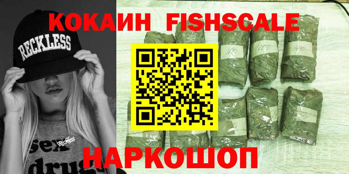 Cocaine Боливия Котлас