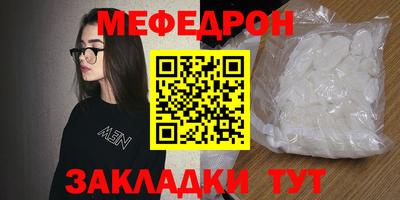 метамфетамин Кинель