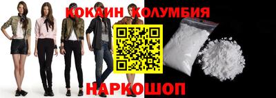 скорость Кингисепп