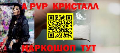 метамфетамин Кинель