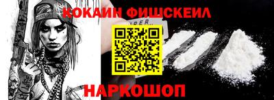 наркотики Комсомольск-на-Амуре