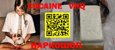 метамфетамин Кинель