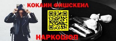 метамфетамин Кинель