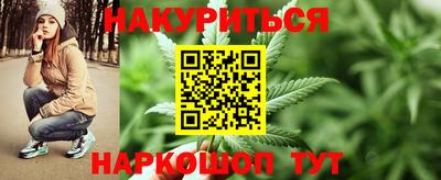 наркотики Комсомольск-на-Амуре