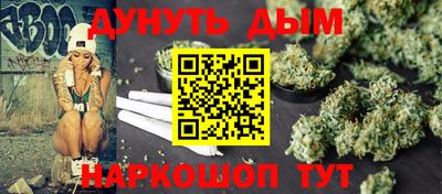 наркотики Комсомольск-на-Амуре