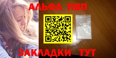 метамфетамин Кинель