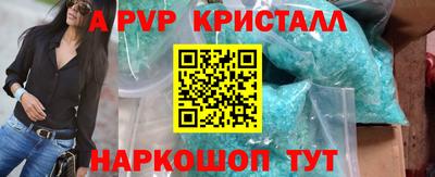 наркотики Комсомольск-на-Амуре