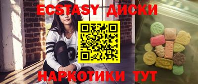 метамфетамин Кинель