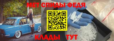 мдма Конаково