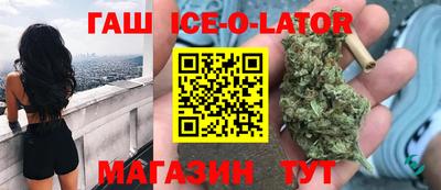 метамфетамин Кинель