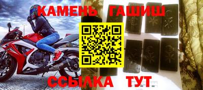 наркотики Комсомольск-на-Амуре