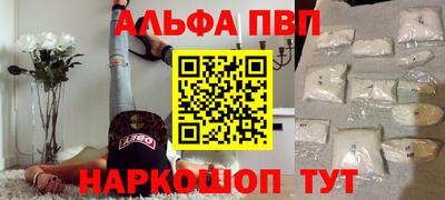 метамфетамин Кинель