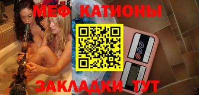 метамфетамин Кинель