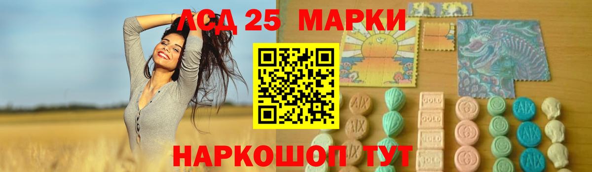 Котлас  ЛСД экстази ecstasy  Вход с VPN  ЛСД экстази ecstasy 