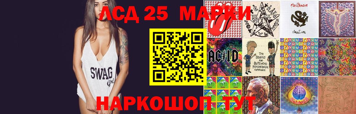 ЛСД экстази ecstasy Котлас