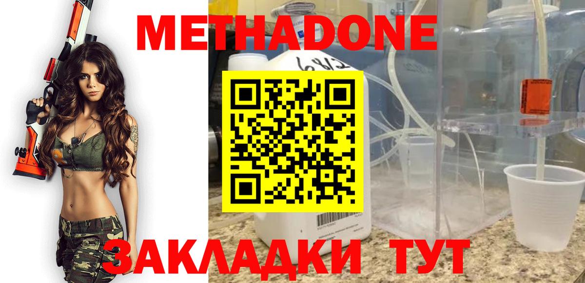 Кокаин  ГАШ  Конопля  ЭКСТАЗИ  Котлас  Вход с VPN  МЕФ кристаллы 