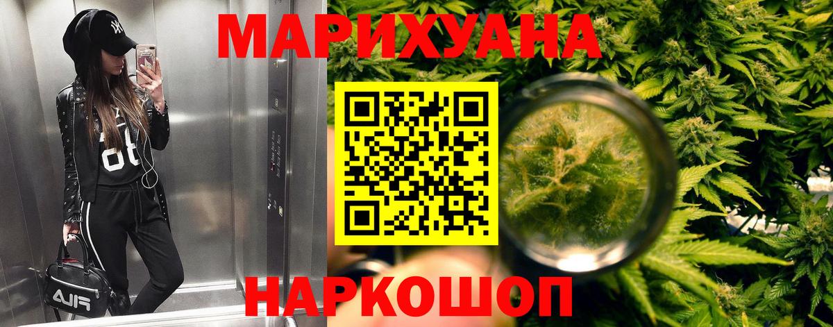 Котлас  Бошки Шишки планчик  Шишки марихуана Amnesia  Вход с VPN 